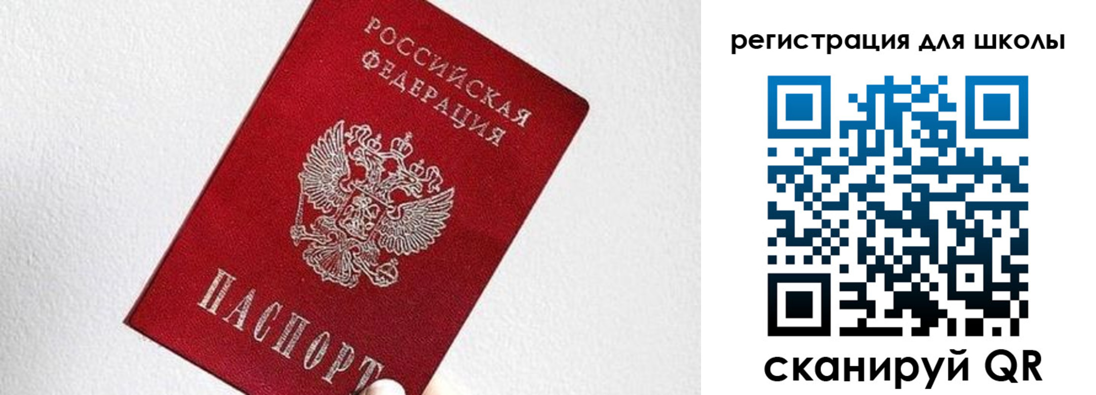 прописка в квартире в Анапе